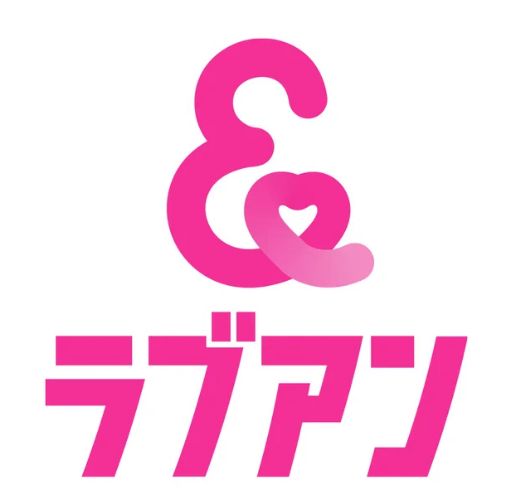 ラブアン